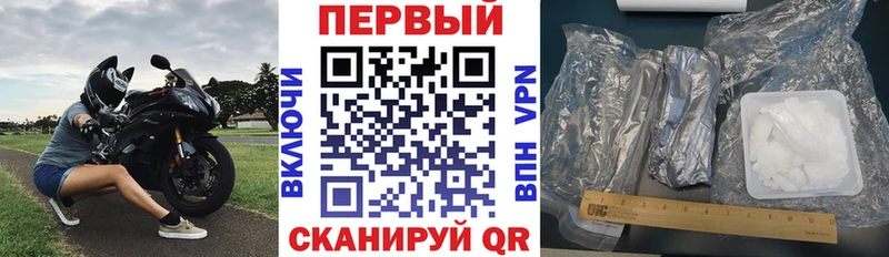купить наркотик  Мураши  АМФЕТАМИН Розовый 