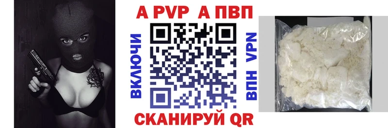 Alpha PVP Crystall  Мураши 