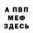 Amphetamine VHQ Sergey Samsonov