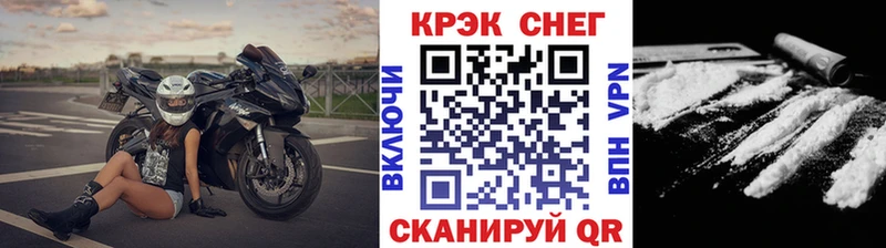 как найти закладки Мураши Кокаин FishScale