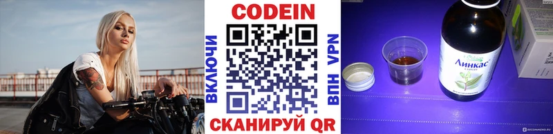 Codein Purple Drank Мураши