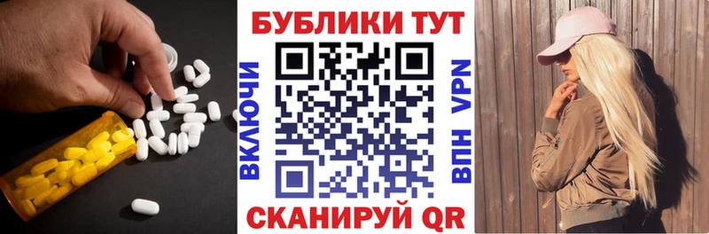 гидра вход Мураши Экстази 99%