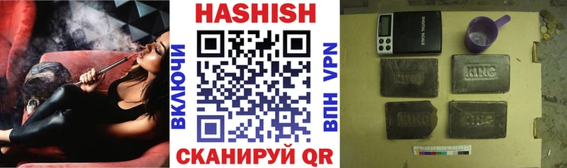 купить наркотики сайты  Мураши  ГАШИШ 40% ТГК 