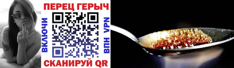 Героин Афган  Мураши 