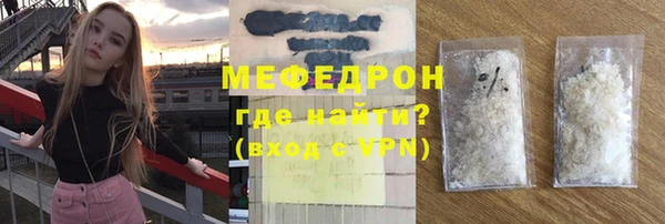мефедрон мука Алексеевка