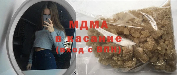 MDMA Алексин