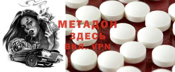 MDMA Алексин