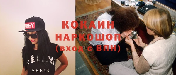 мефедрон мука Алексеевка