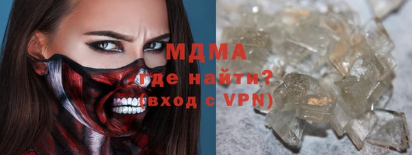 мефедрон мука Алексеевка
