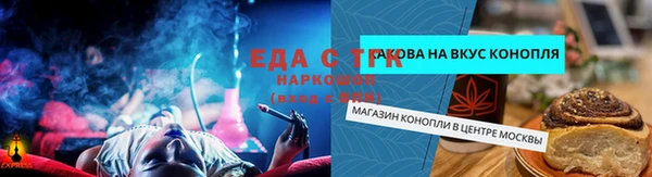 мефедрон мука Алексеевка