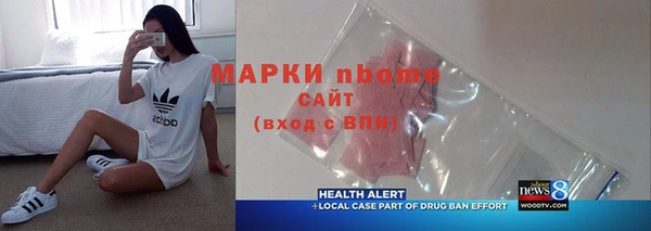 мефедрон мука Алексеевка
