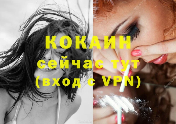 мефедрон мука Алексеевка