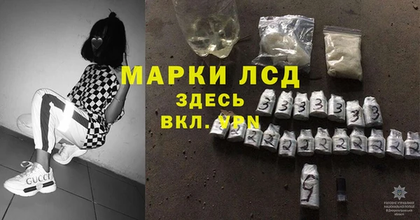 MDMA Алексин