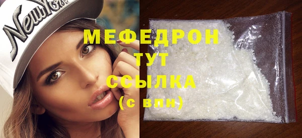 мефедрон мука Алексеевка