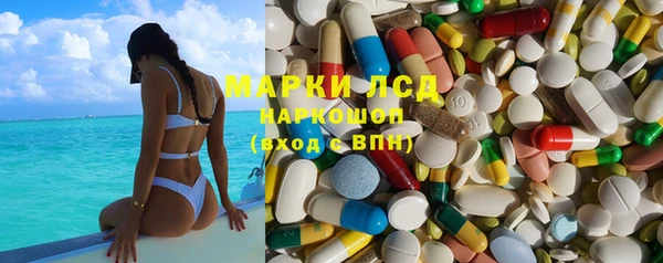MDMA Алексин