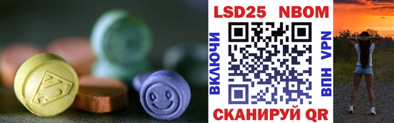 ЛСД экстази кислота  это состав  Мураши 
