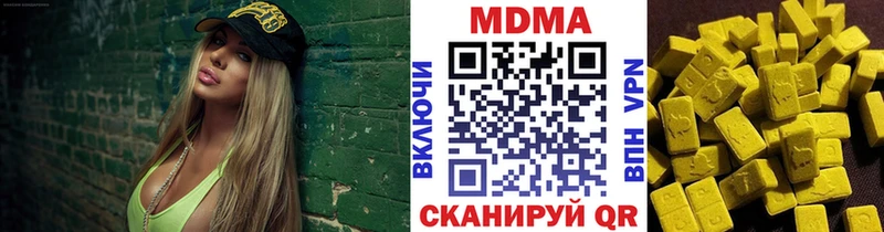 даркнет сайт  Мураши  МДМА VHQ 