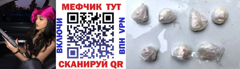 Меф 4 MMC  закладка  Мураши 