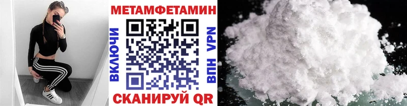 Первитин винт  Мураши 