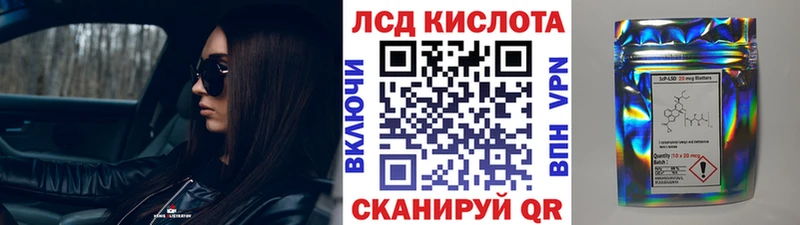Марки 25I-NBOMe 1500мкг  Мураши 