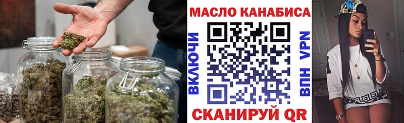 ОМГ ОМГ ссылки  Мураши  ТГК вейп 