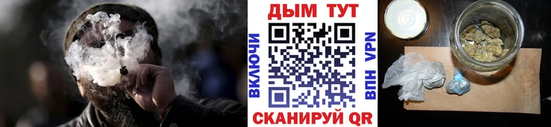 Марихуана White Widow  как найти   MEGA   Мураши 